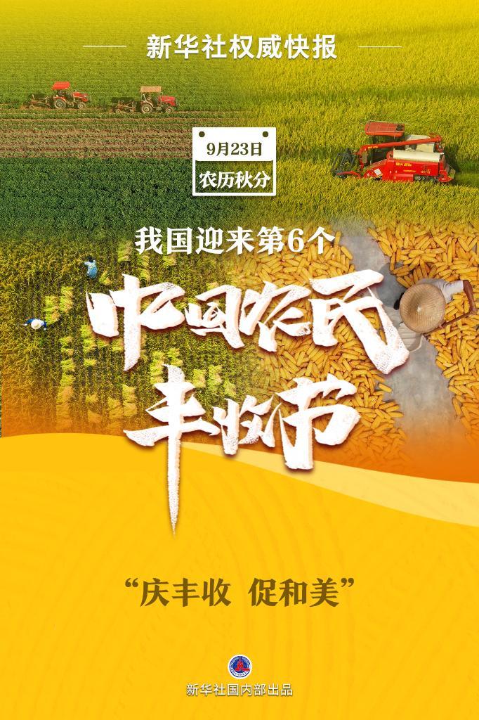 钱汇娱乐下载